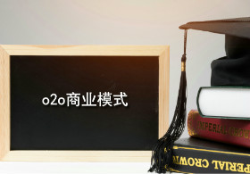 o2oshangyemoshi.jpg