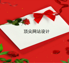 dingjianwangzhansheji.jpg