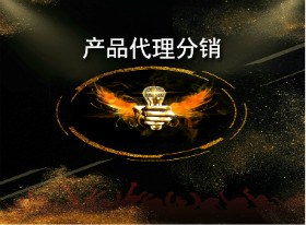 chanpindailifenxiao.jpg