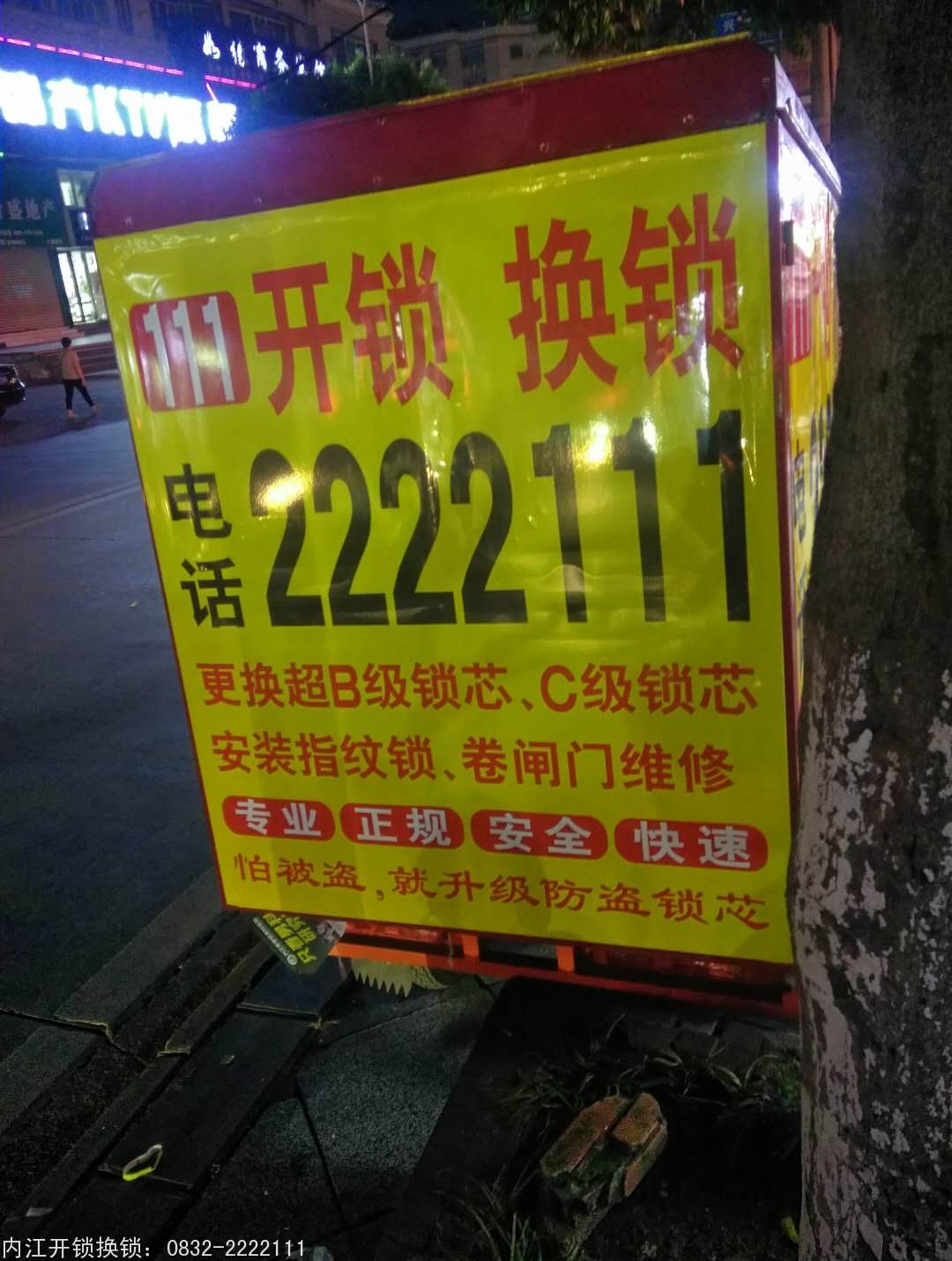20180912200205_43123.jpg