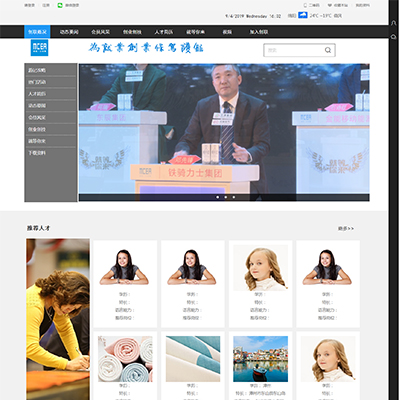 绵阳市大学生创业企业发展联合会（大创联）