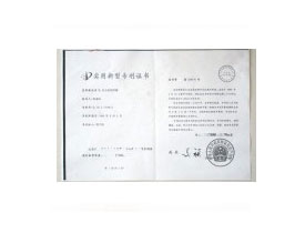 湖北省冶金行业应急救援预案汇编