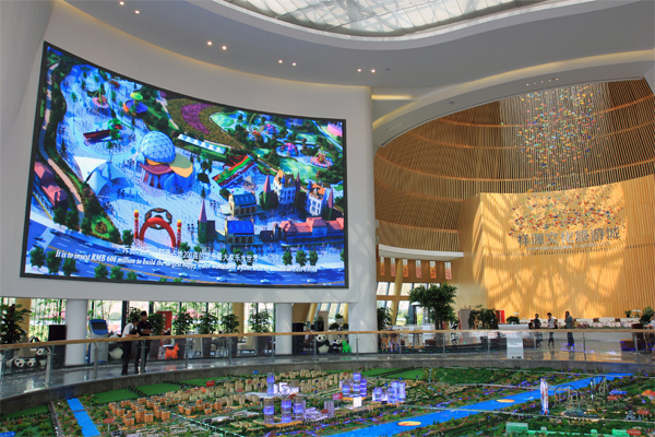 祥源文旅城内景