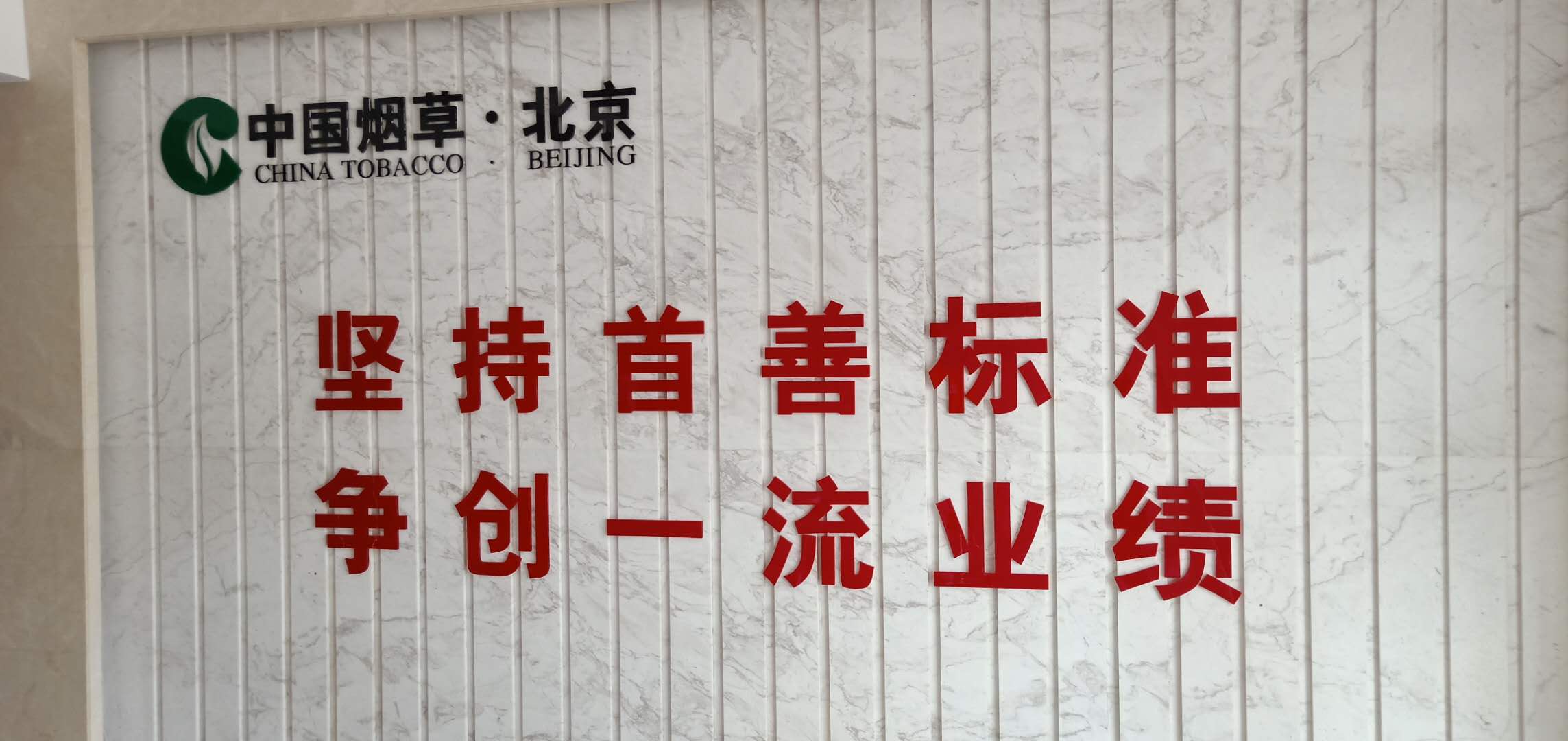 亚克力水晶字