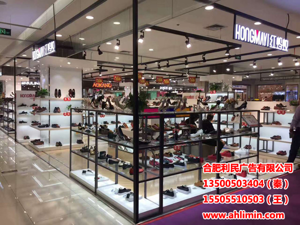 紅螞蟻-迷你發(fā)光字