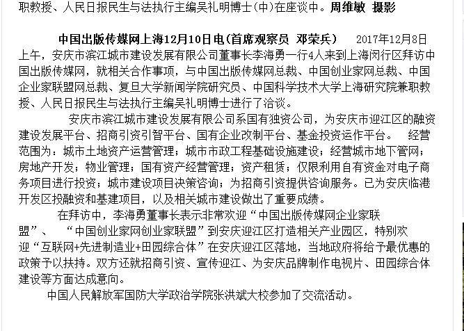 QQ圖片20171212093822.png