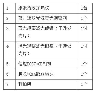 20190418113115_24869.jpg QQ截图20190418113032.jpg