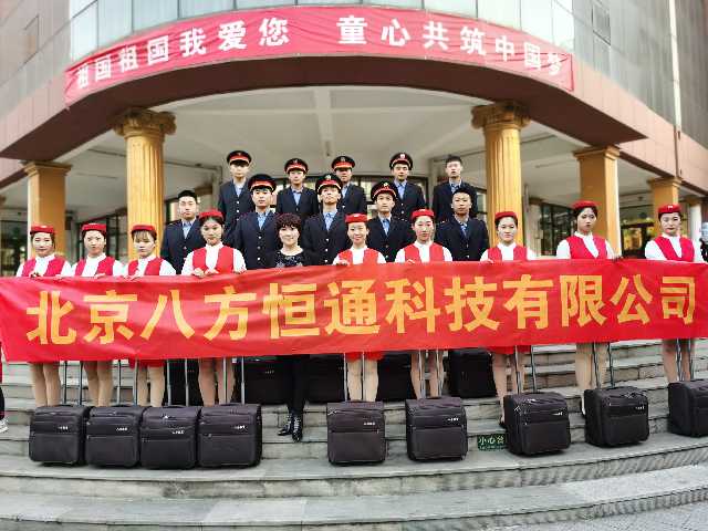 联办院校就业学员