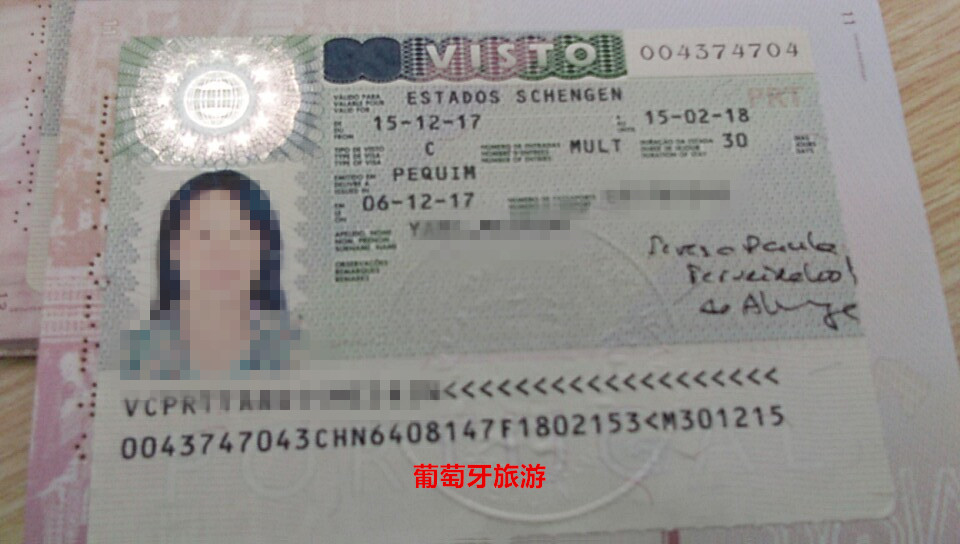 葡萄牙签证成功案例