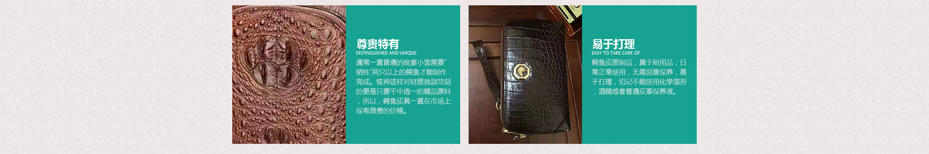 鳄鱼皮衣服定做