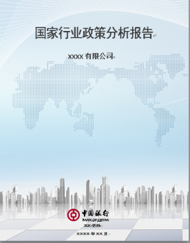 常年财务顾问类型