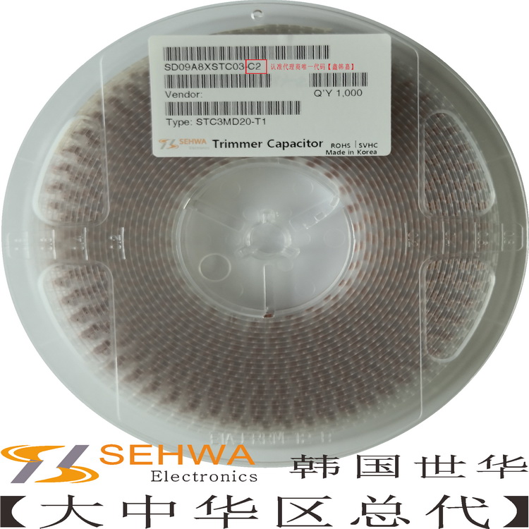 SEHWA/世華 可調電容料盤圖片