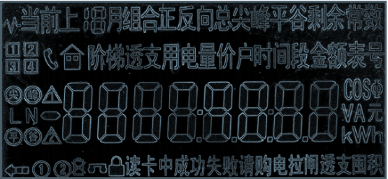 电表检测视觉系统方案686.png
