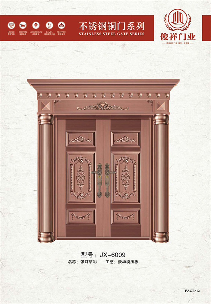 俊祥门业-7_02_副本.jpg