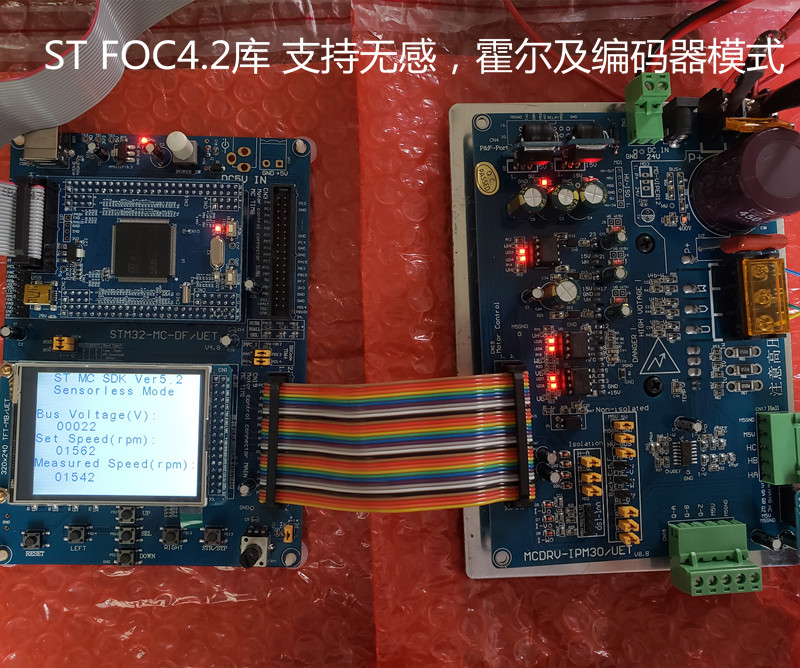 2 FO5.2套件运行_副本.jpg