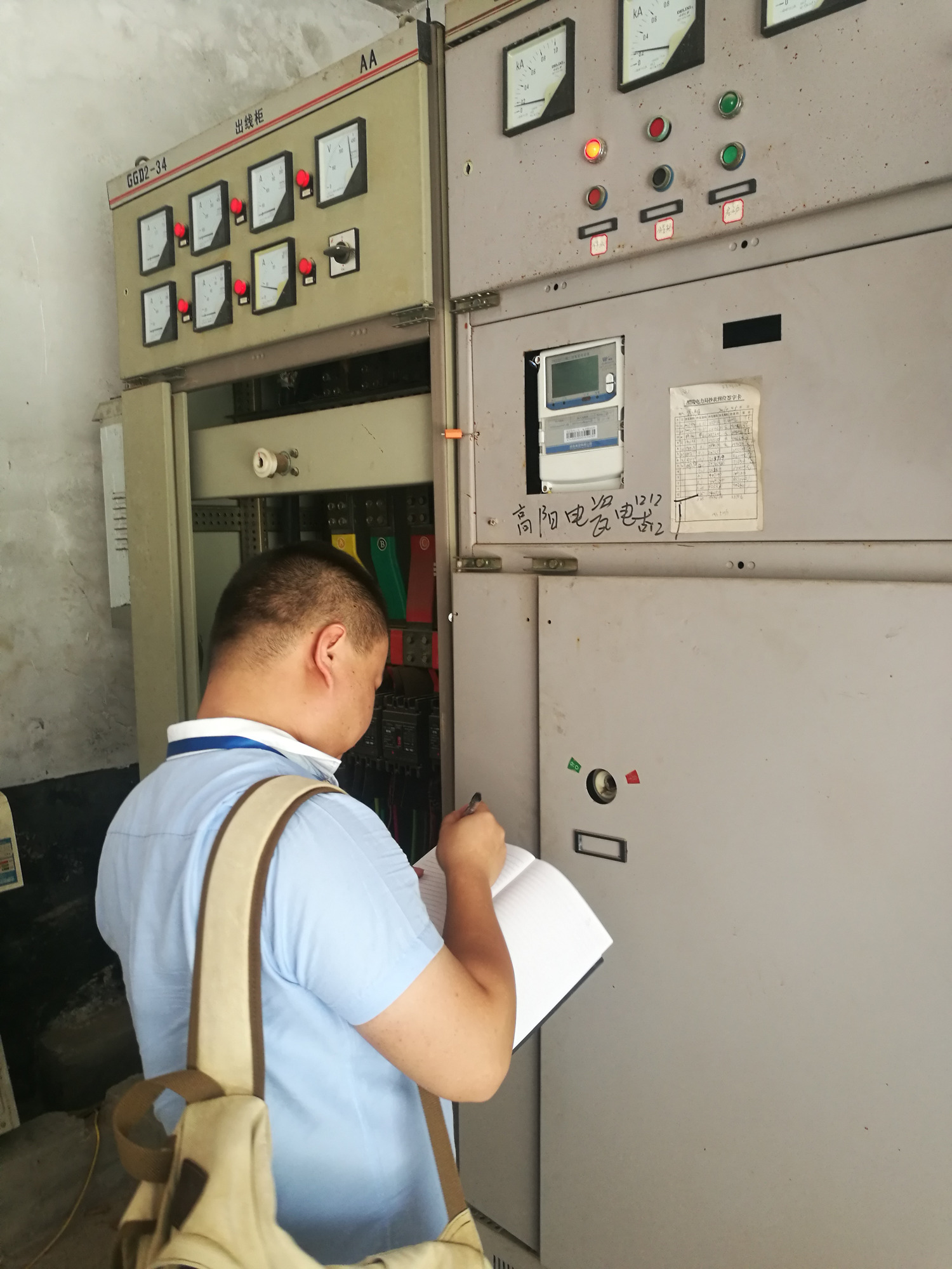 湖南高阳电瓷电器有限公司-现勘