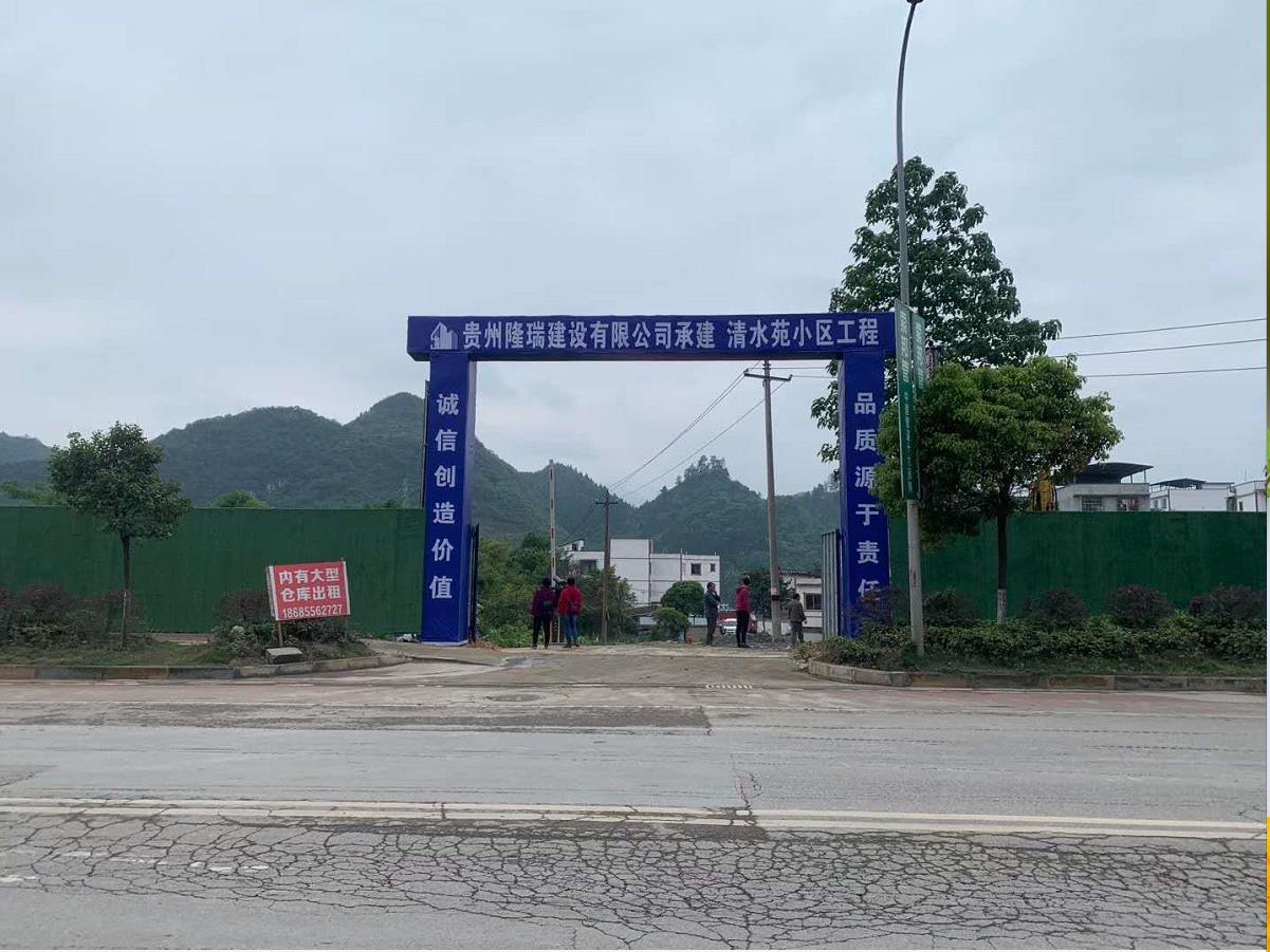 公司派专员对各区域分公司项目进行实地考察