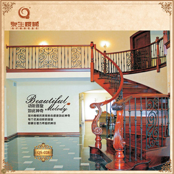QS-028钢木楼梯.jpg