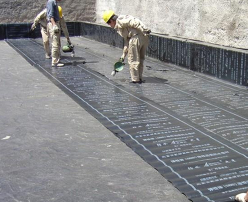 防水工程现场