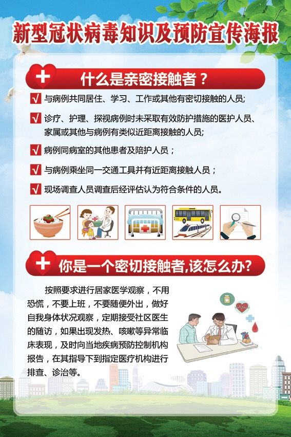 20200413095247_93938.jpg 图片6.jpg