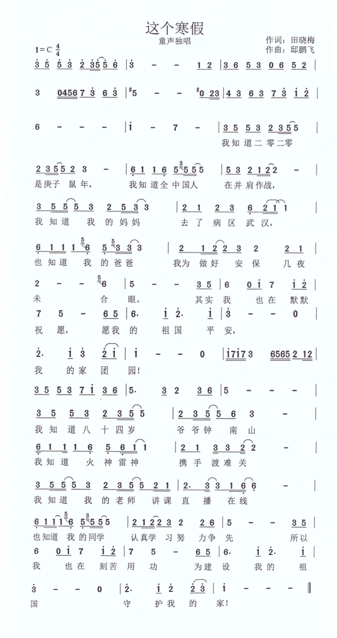 20200316094740_25748.jpg 20200316094740_25748.jpg