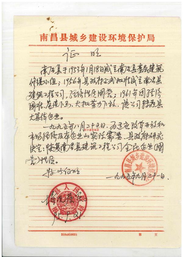 焦点图一