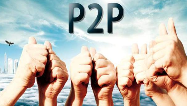 东莞某P2P金融平台案例