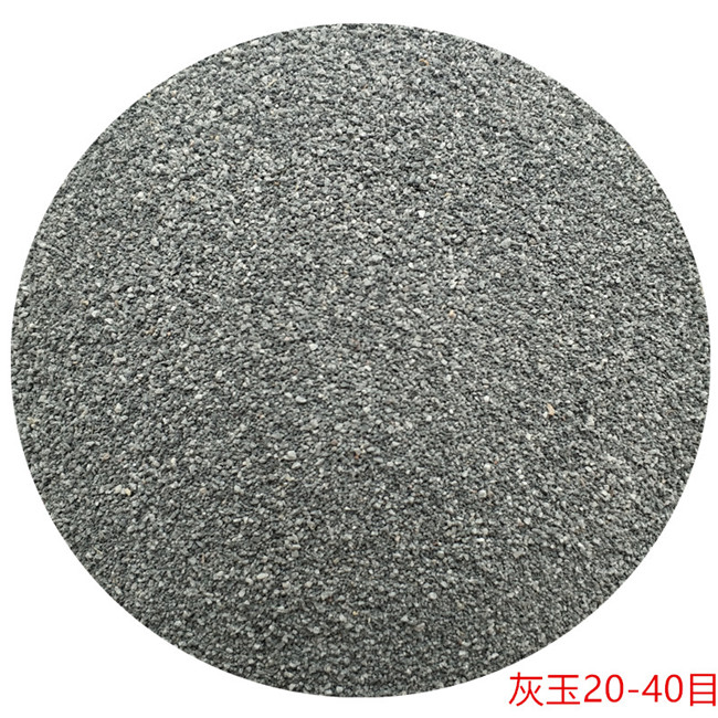 上海灰玉彩砂灰色沙子青灰彩砂