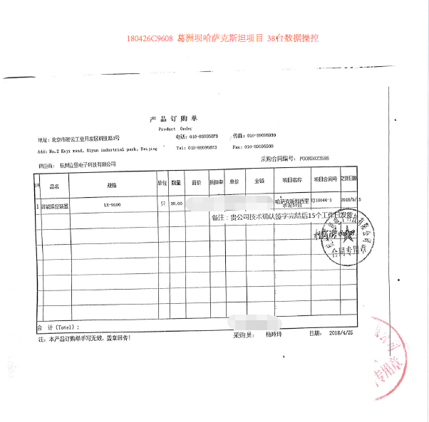 WBUY84G44HEC@{([G%U%I@D.png