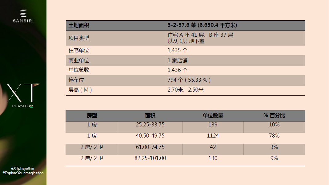 微信圖片_20210526073241.png