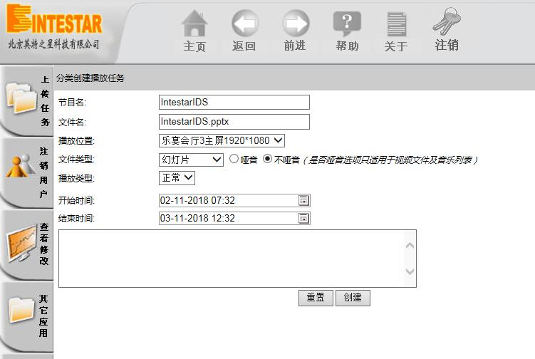 微信圖片_20180211123307.jpg