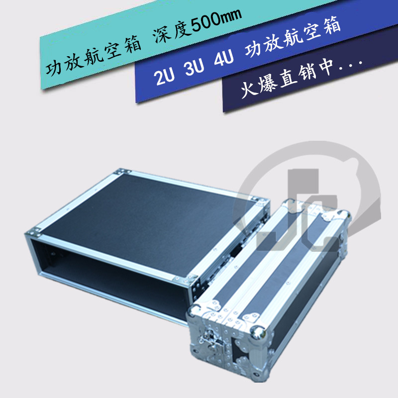 两门单层标准设备箱（不带轮）