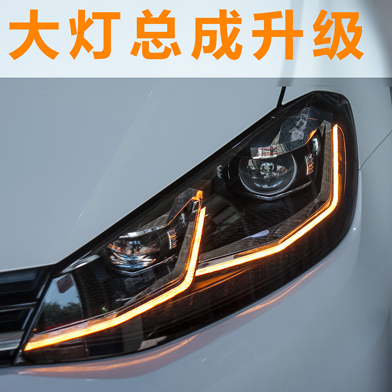 北京解灯坊车灯升级