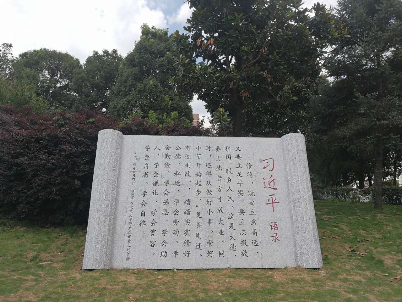 人民广场