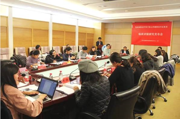 20181130114625_50081.png 临床招募2.png