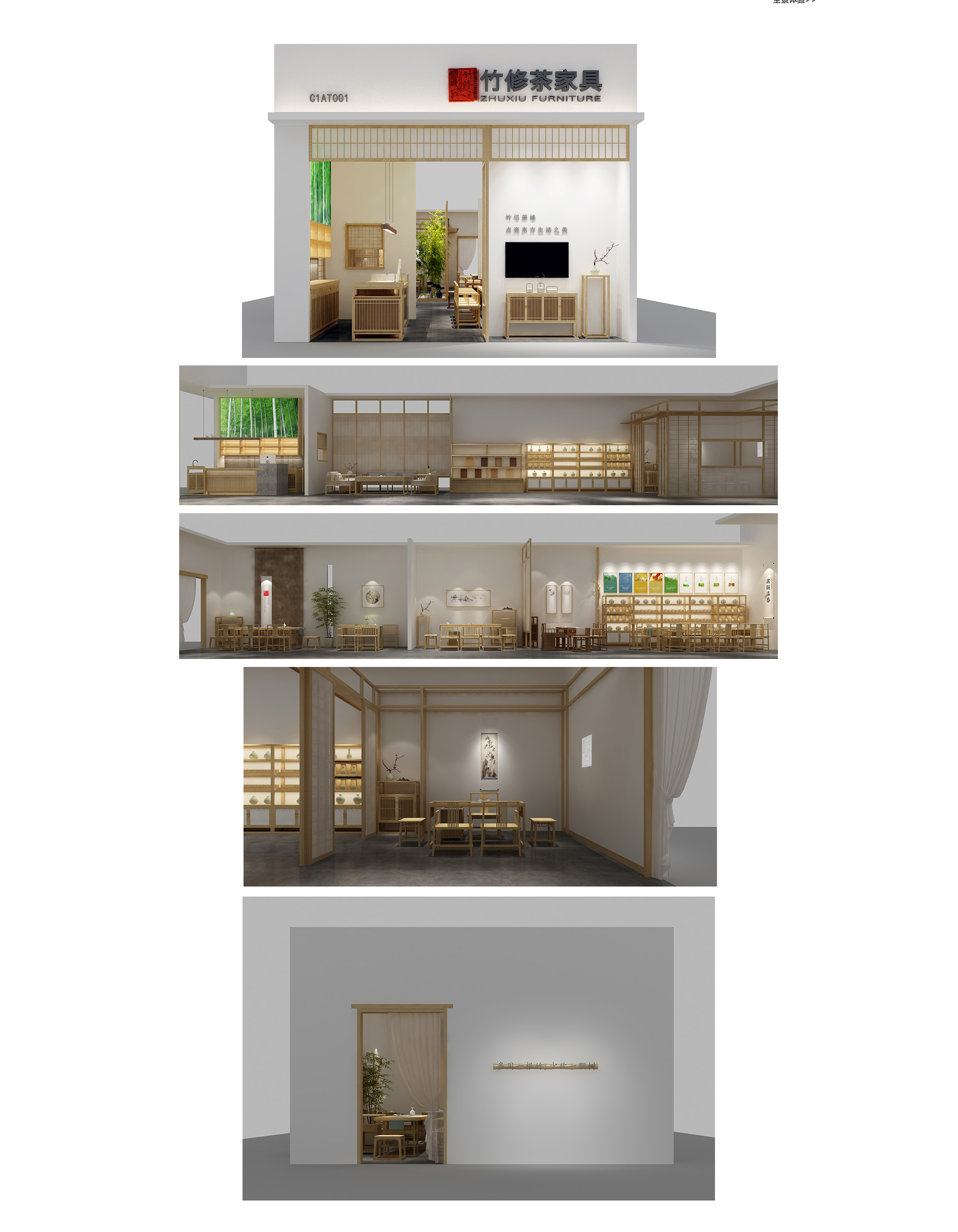 艺术馆展览 厦门展-竹修.jpg