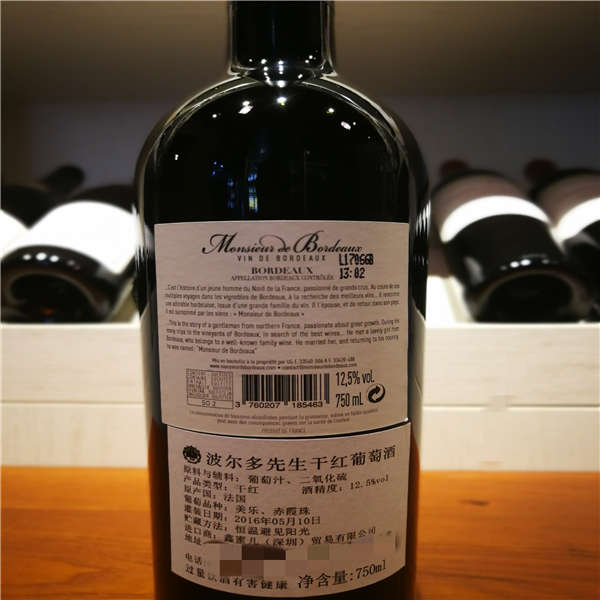 AA蒙塔尼一级园干白