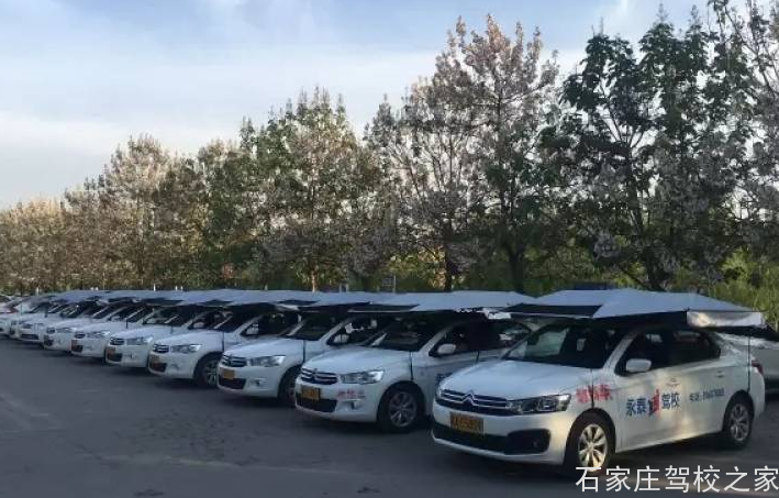 石家庄永泰驾校训练车 石家庄永泰驾校训练车