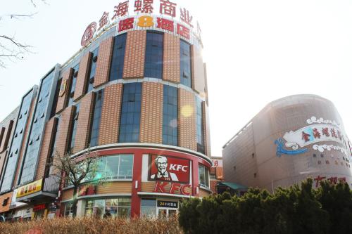 海阳兄弟小商品城