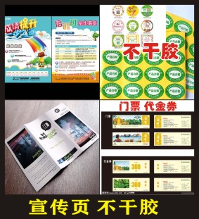 Cloud Zoom small image