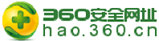 360网址