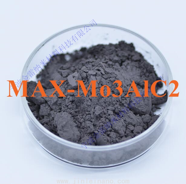 钼铝碳（Mo3AlC2）