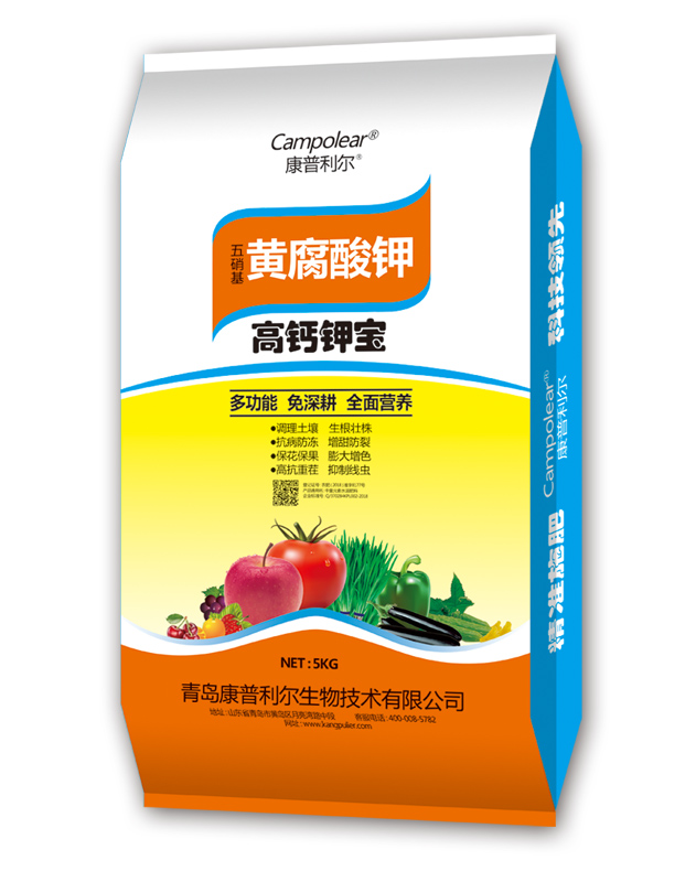 高钙钾宝