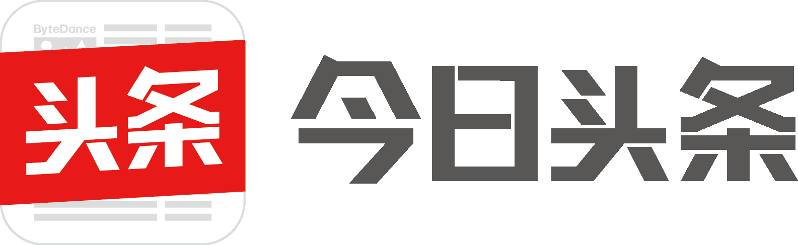 今日头条