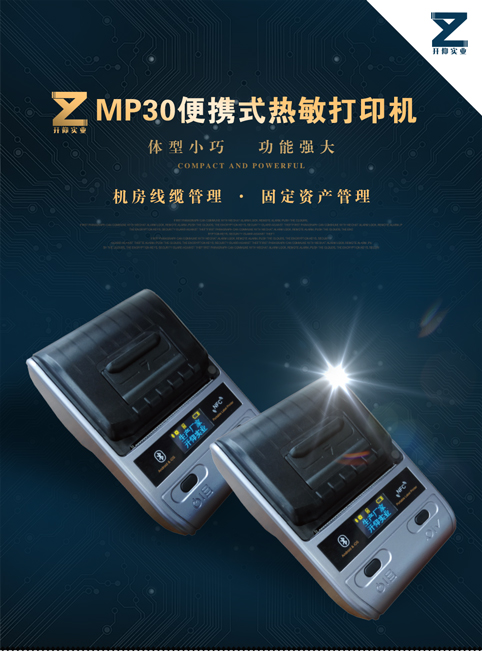 mp30详情_01.jpg