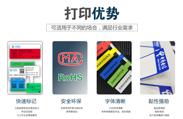 国网7030-1标签_09.jpg