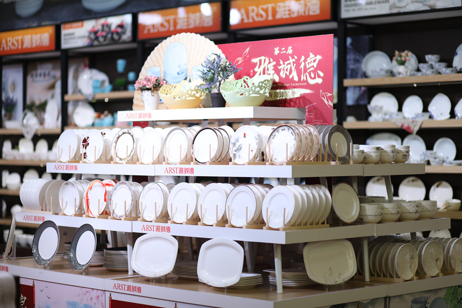 【活动回顾】雅诚德2018年新零售高峰论坛暨秋冬新品发布会 （广东站）