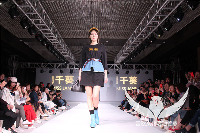 【服装发布会】2018年给点颜色就青春—千葵服装发布会