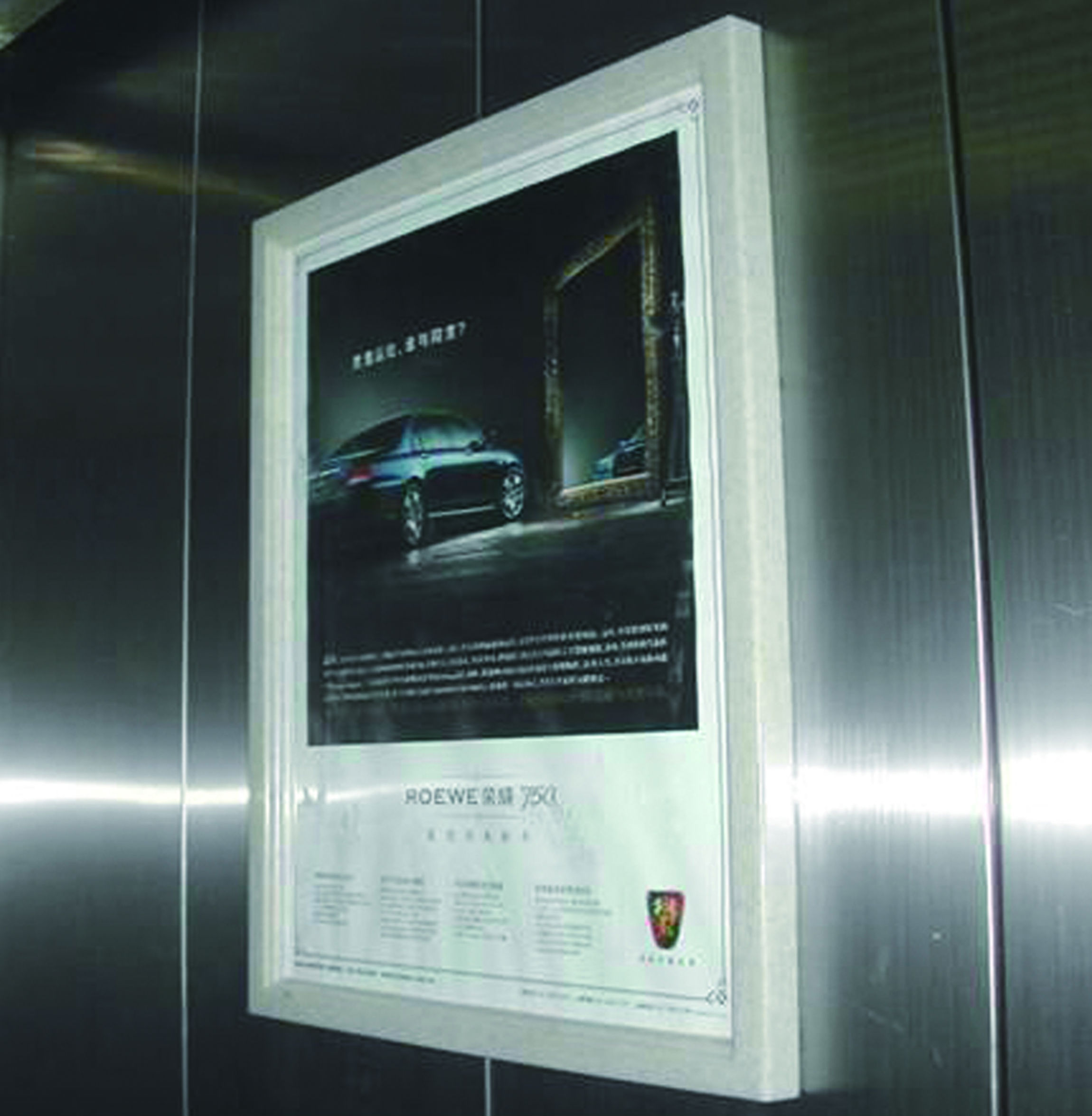 電梯廣告