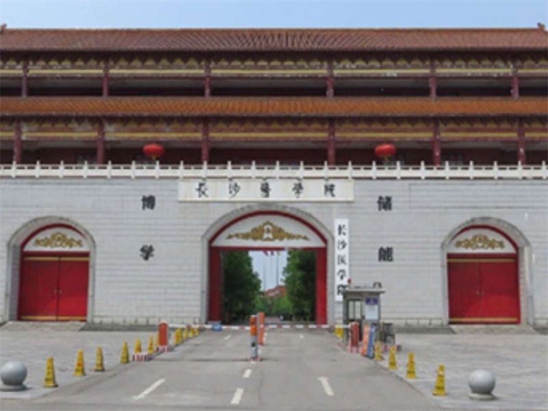 湖南长沙医学院屋面及外墙维修防水工程